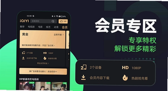 �����չ��ʰ�app2026��װ����, �ֻ���Ļ��ʾ��װ������, ɫ������ ��ˮӡ ����ͼ