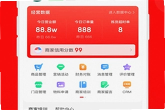 京东秒送商家app官方版下载怎么操作?2026京东秒送商家app官方版下载安装教程