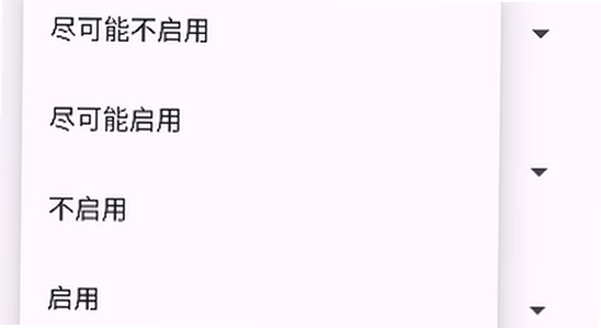 MobileGlues渲染器安装界面,mg渲染器app官方正版下载