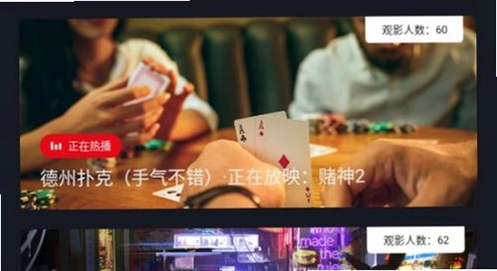 网飞猫手机最新版下载安卓安装权限设置界面