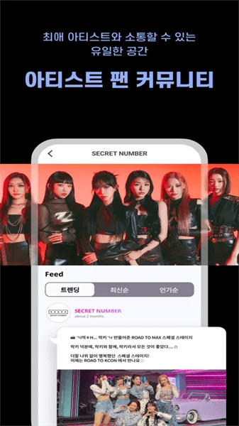 mnet plus���°汾���ذ�׿��װv3.62.0 ��׿��