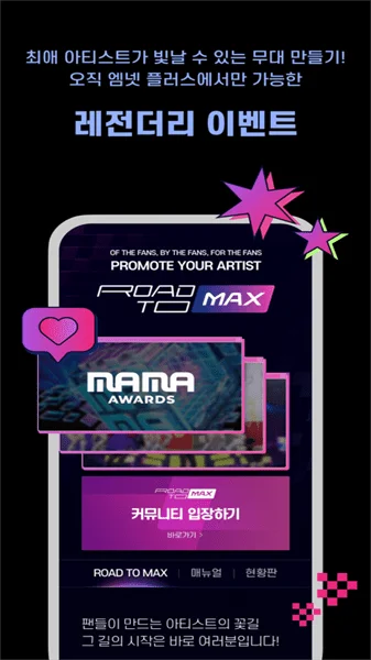mnet plus���°汾���ذ�׿��װv3.62.0 ��׿��