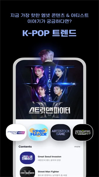 mnet plus���°汾���ذ�׿��װv3.62.0 ��׿��