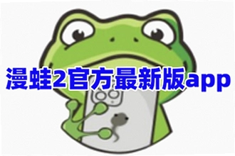 ����2app�������������У�����2app�������������밲װ�̳�
