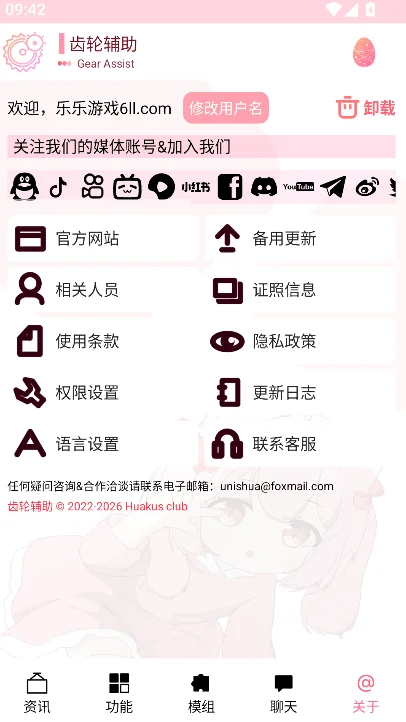 ���ָ���APP�ٷ����������ͼ