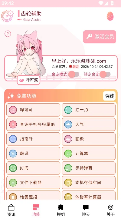 ���ָ���APP�ٷ����������ͼ