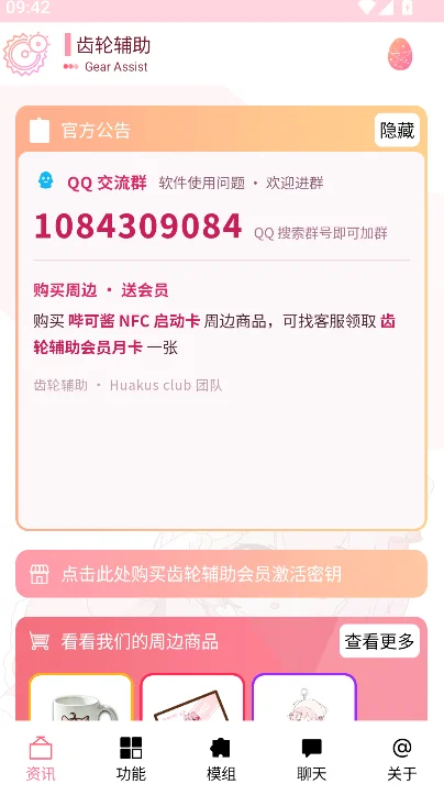 ���ָ����������������v14.6.2 ��׿��