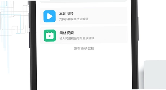 磁力云安卓解锁版 下载页面 版本说明 安全扫描