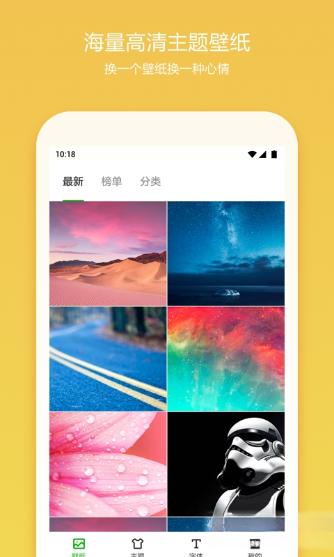 360����app��׿��Ѱ����ؽ�ͼ