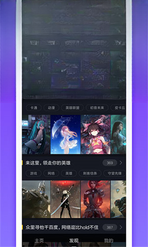 360����app��׿��Ѱ����ؽ�ͼ