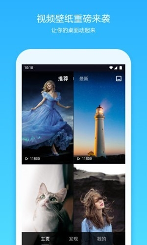 360����app��׿��Ѱ����ؽ�ͼ