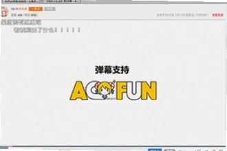 AC��AcFun�ٷ��������������У�AC��AcFun�ٷ��������ذ�װ�̳�2026