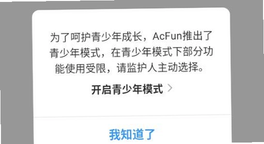 AC��AcFun�ٷ��������� ��װ���� �Ų� ʾ��ͼ,�ؼ��ʰ���AC��AcFun�ٷ���������
