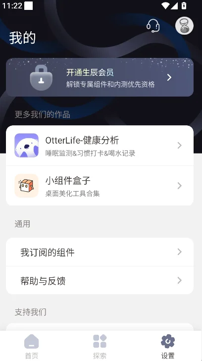 ����app��׿�����°����ؽ�ͼ