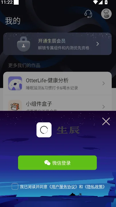 ����app��׿�����°����ؽ�ͼ