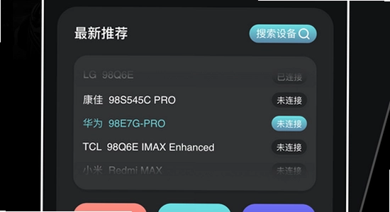 影视仓tv版官方下载版本信息页面,软件关于界面截图