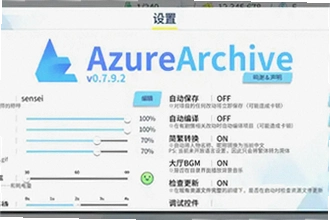 azurearchive�������������ֻ�����ô�ң�2026�ֻ������ذ�װ�̳�