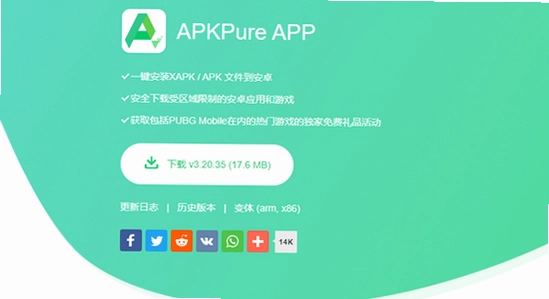 apkpure�ٷ����ذ�װ Ȩ������ �ֻ���ͼ ��ɫ