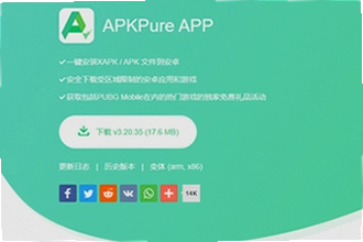 apkpure�ٷ����ذ�װ��ô������2026��apkpure�ٷ����ذ�װ�̳�