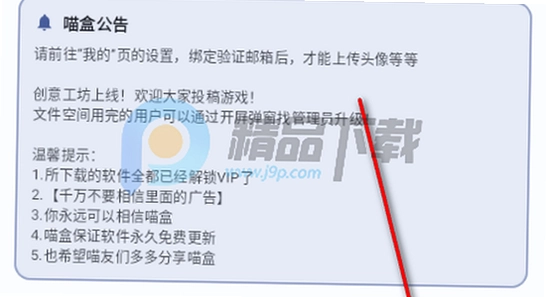 ����������Ϸ����app���°�2026 ��װ���� ��׿�ֻ� ����ͼ