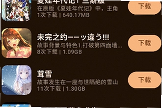 ����������Ϸ����app���°�2026��ô���أ�����������Ϸ����app���°�2026��װ�̳�