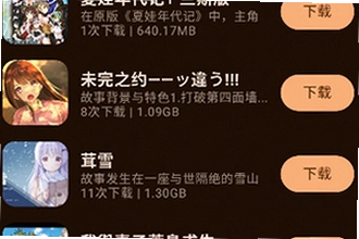 喵盒社区游戏下载app最新版2026怎么下载安装?喵盒社区游戏下载app最新版2026安装教程