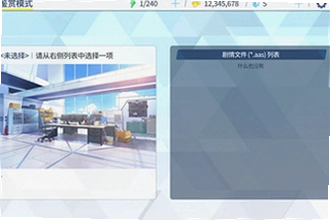 azurearchive二创工具下载手机版怎么找?2026手机版下载安装教程