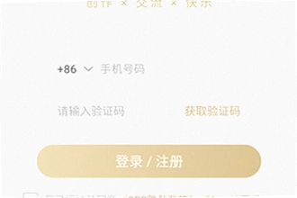 cpp官方软件下载哪个渠道最靠谱?cpp官方软件下载渠道对比与安装教程2026