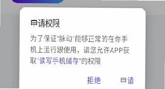 蛋蛋分享库1.1.6安装路径选择界面, 软件安装向导截图, 清晰无水印