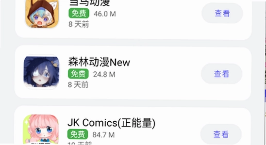 蛋蛋分享库官方下载安装界面, 软件安装步骤宣传图, 色彩丰富无水印