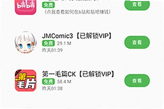 蛋蛋分享库1.1.6最新版本官方下载怎么找?2026蛋蛋分享库1.1.6最新版本官方下载安装教程