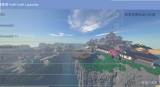 Fold Craft Launcher������Ϸ����,ɫ�ʷḻ ��ˮӡ ����ͼ