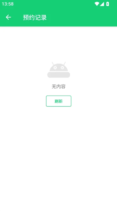 apkpure官方版2026最新版下载截图