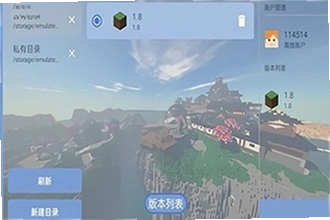 java启动器下载最新版Fold Craft Launcher怎么安装?2026最新版下载安装教程