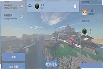 java启动器下载最新版Fold Craft Launcher怎么安装?2026最新版下载与功能使用教程