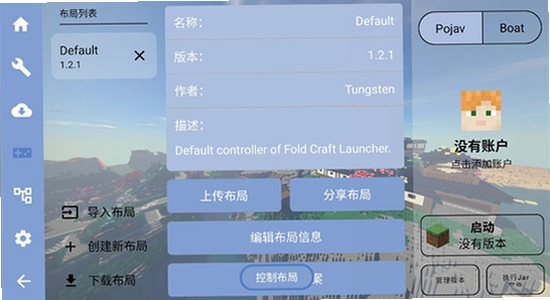 Fold Craft Launcher ��װ�� �ļ����� У�����,�ؼ��ʰ���Fold Craft Launcher,��ˮӡ