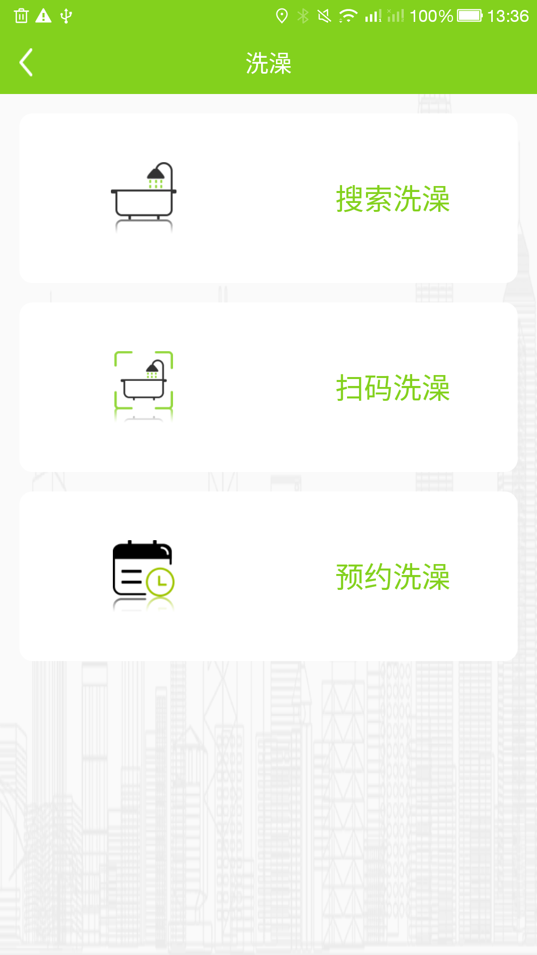 汇优校钉app下载安装最新版本截图