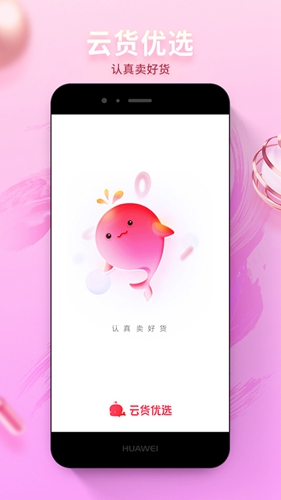 �ƻ���ѡapp�ٷ��������ؽ�ͼ