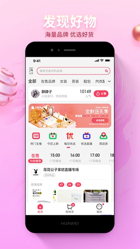 �ƻ���ѡapp�ٷ��������ؽ�ͼ