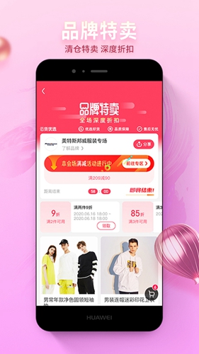 �ƻ���ѡapp�ٷ��������ؽ�ͼ