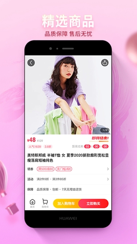 �ƻ���ѡapp�ٷ��������ؽ�ͼ