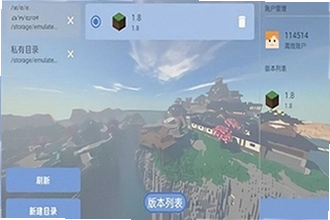 java启动器下载最新版Fold Craft Launcher怎么安装?2026最新版下载安装教程