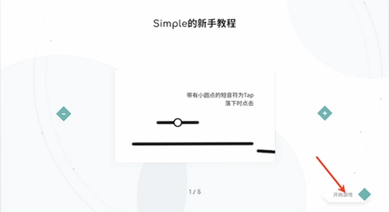 Simple���ιٷ����� ��װ���� �ֻ���ͼ �Ų����