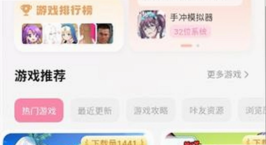 ���Ǻ���app��׿�ֻ���������� ʹ�ý��� ����չʾ