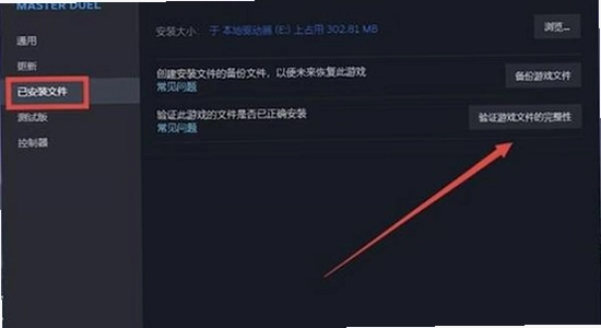 Simple音游启动报错排查界面图,无水印