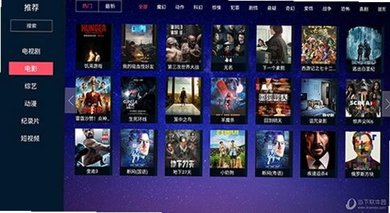 瓜子影视tv版下载官方正版 安装包 下载页面 截图
