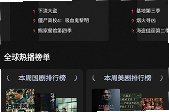 ����Ӱ��tv�����عٷ����������У�����Ӱ��tv�����عٷ�����2026��װ�̳�