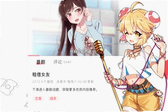 AC娘AcFun官方正版下载怎么找?AC娘AcFun官方正版下载安装教程2026