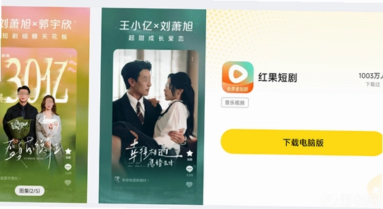 黄果短剧破解版安装下载app 手机权限设置界面,色彩丰富 无水印 宣传图
