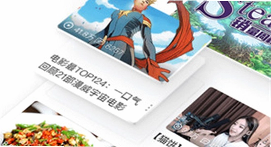 acfun流鼻血版 安装进度条 电脑屏幕 无水印